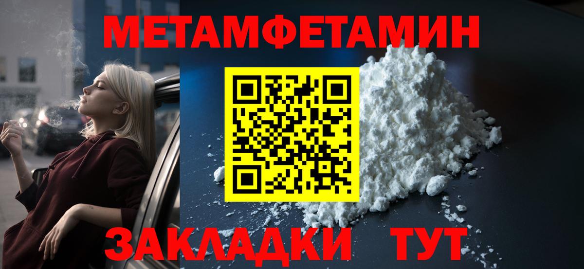 Amphetamine Розовый Абакан