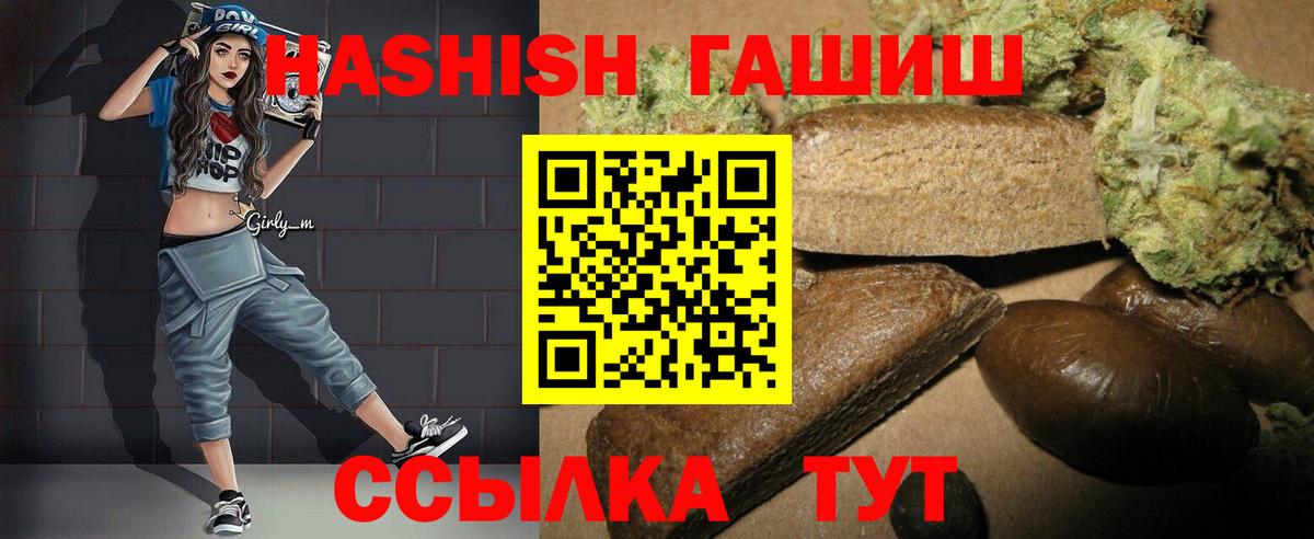 Абакан  LSD-25  Меф кристаллы  МДМА  Гашиш  Вход с VPN  Бошки Шишки 