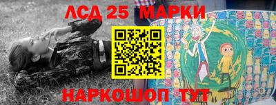 кристаллы Абинск
