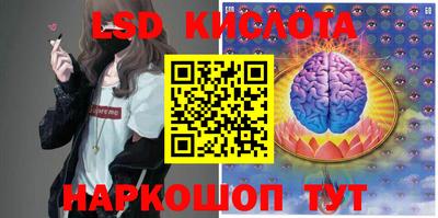 кристаллы Абинск