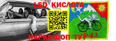 кристаллы Абинск