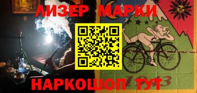 марки lsd Абакан
