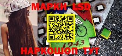кристаллы Абинск