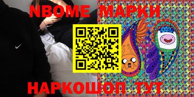 марки lsd Абакан