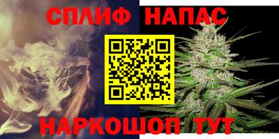 марки lsd Абакан