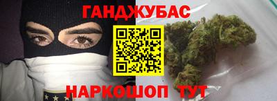 марки lsd Абакан