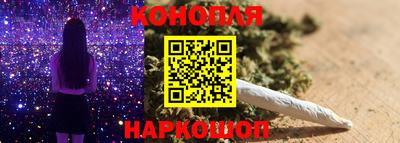 марки lsd Абакан