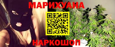 кристаллы Абинск