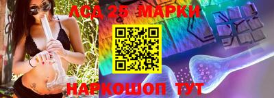 кристаллы Абинск