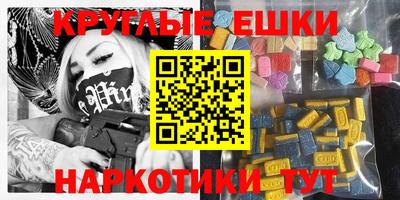 марки lsd Абакан
