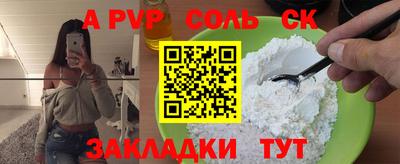 мдма Азнакаево