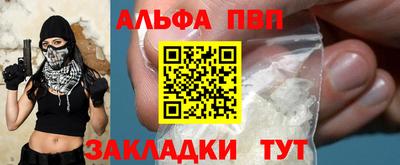 марки lsd Абакан