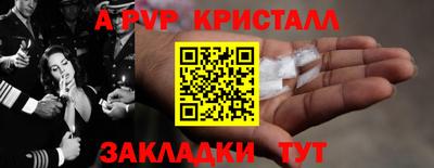 марки lsd Абакан