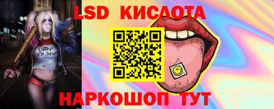 кристаллы Абинск