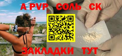 мдма Азнакаево