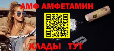 марки lsd Абакан