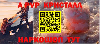 марки lsd Абакан