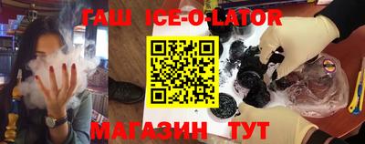 кристаллы Абинск