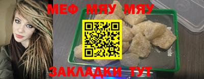 мдма Азнакаево
