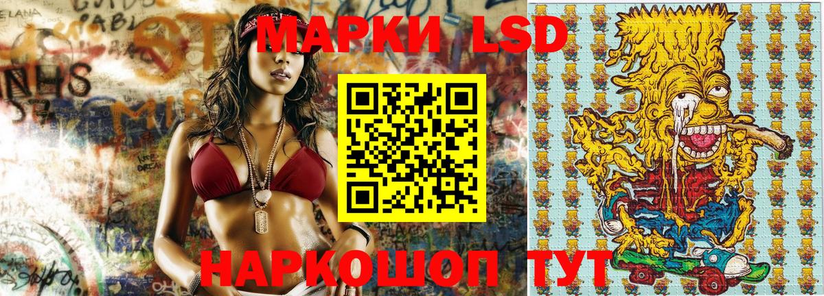 Марки 25I-NBOMe  Марки 25I-NBOMe 1,5мг  Вход с VPN  Абакан 
