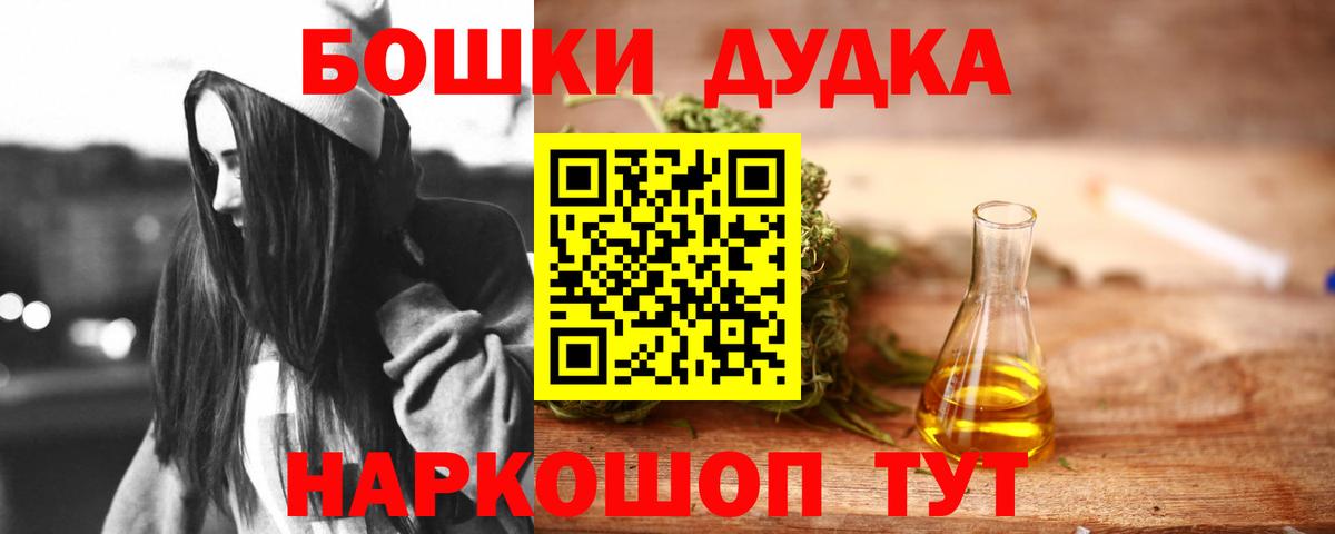 Шишки марихуана SATIVA & INDICA Абакан