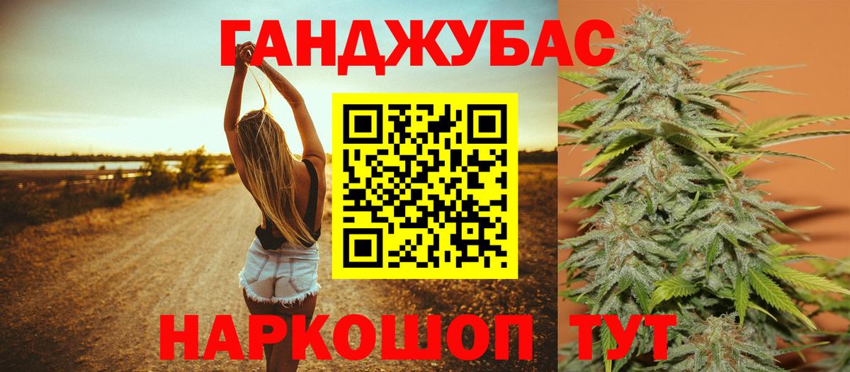 МАРИХУАНА сатива  МАРИХУАНА Bruce Banner  Шишки марихуана THC 21%  Абакан  Вход с VPN  МАРИХУАНА Bruce Banner 